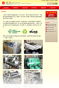 shingyuen.com