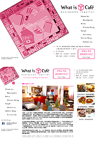 whatiscafe.com